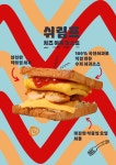켈리토스트카페 의정부민락점
