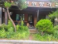 전원향기 펜션