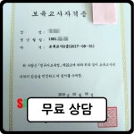 에듀리카 평생교육지원센터
