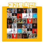 아산 PT 잘빠짐 헬스장