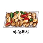 낭만닭발 강릉점