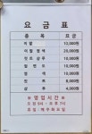 충정로이발관