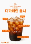 플레잇PC CAFE 별내점