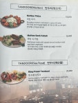 낭로 동대문역점