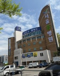서울휴병원