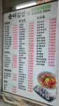 순이김밥