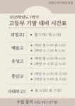 전형근국어전문학원