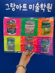 그랑아트미술학원