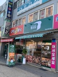 빵이당 수동점