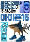 KT플라자 정관로점