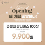 밴스의원 수지