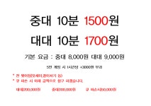 금보당구장