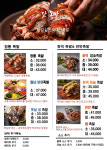 족도리 김포통진점