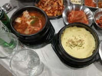 지후네냉삼