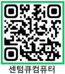 센텀큐부동산공인중개사사무소