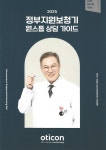 독일보청기 부천원미구청센터