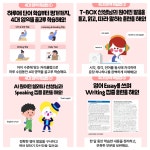 삼성영어 신일초교실