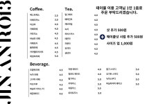 진안로13