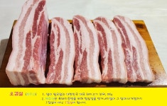 제주뒷고기 동두천점