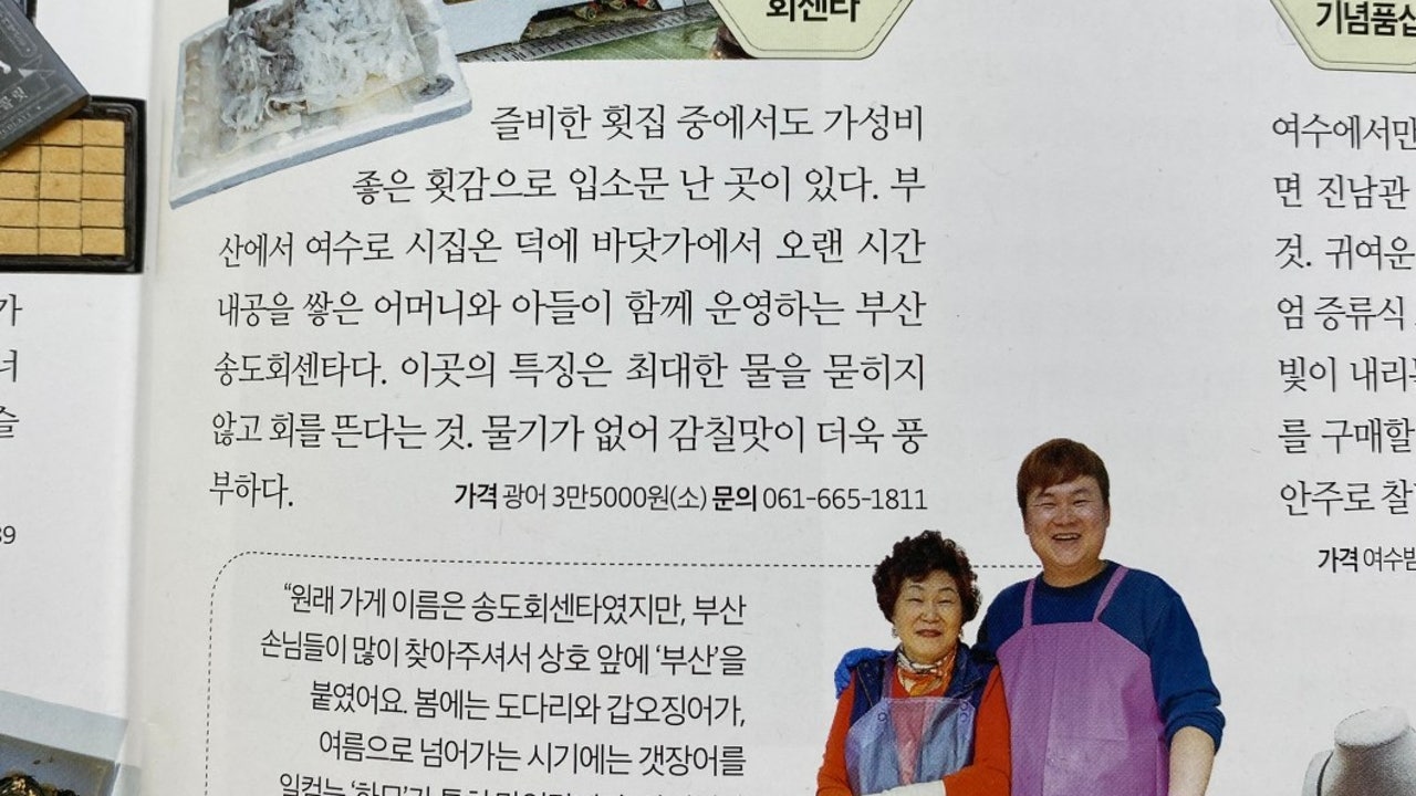 부산 송도회센타