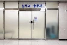 수앤수병원