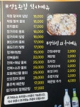 영도횟집
