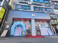 KT 지웨이 석사점