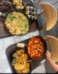 응큼떡볶이 서산점