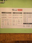 철이네정육식당
