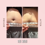 여리한다이어트 타워팰리스 도곡점