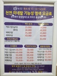 큐사랑 수지상현점