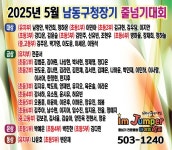 김한나줄넘기교실