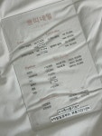 쁘띠네일