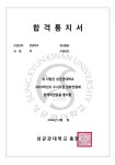 강남N플러스수학교습소