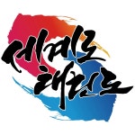 세계로태권도