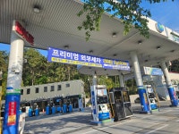 비케이 동양