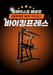 올페이스짐 헬스PT 배곧점