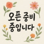 하니플라워