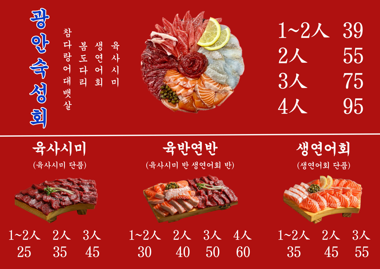 연남 광안리 이미지