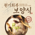 늘봄식당