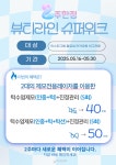 뷰티라인의원