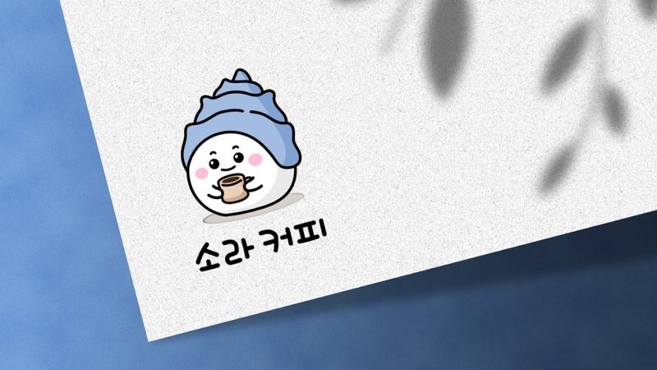 소라커피