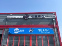 카트리스 경산압량점