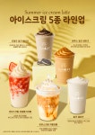 플레잇PC CAFE 별내점