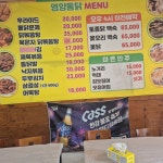 김치찌개주는 영양통닭