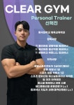 클리어짐 광명역점