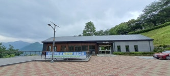 계명산자연휴양림치유센터