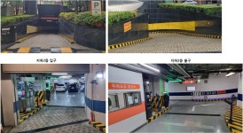 아마노 한화생명태평로사옥 주차장