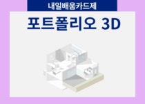 호남직업전문학교