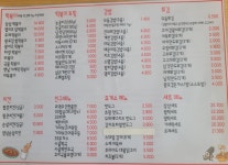 33떡볶이 대구봉덕점